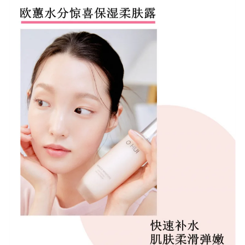 Ohui Pink Miracle Hydration Se – Skincare Routine Bewertung und Preis