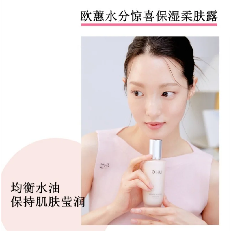 Ohui Pink Miracle Hydration Se – Skincare Routine Bewertung und Preis